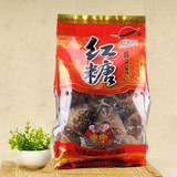 5袋包邮云南特产清竹林元宝红糖手工甘蔗老食糖姜汁茶400g