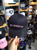佳小家韩国专柜正品代购MLB潮牌明星同款经典图案黑色棒球帽