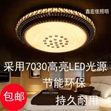 LED圆形水晶客厅吸顶吊灯 卧室灯现代简约房间灯饰灯具可调光