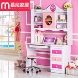 慕尼家具 儿童女孩书桌书架组合 粉色公主学习桌学生书房写字桌台
