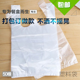 饮龙透明塑料袋外卖打包专用袋马甲袋食品方便袋购物背心袋批发