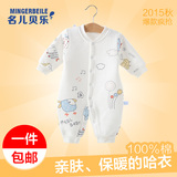 新生儿衣服0-3个月6睡衣哈衣爬服宝宝纯棉婴儿连体衣保暖春秋满月
