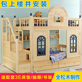 新款包邮 实木环保儿童床上下床高低床子母床城堡床双层床滑梯床