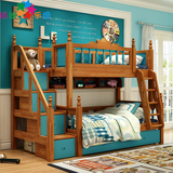 美式儿童上下床双层床 全实木子母床上下铺 组合儿童床1.2米1.5米