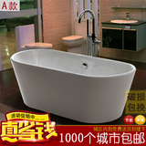 1.4米1.5米-1.8米独立欧式亚克力普通成人保温家用浴缸椭圆形浴盆