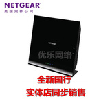 实体店全新国行 网件NETGEAR R6200 V2 1200M双频千兆无线路由器