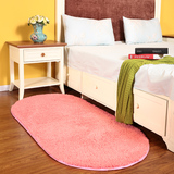 椭圆形卧室床边地毯地垫可爱长毛绒床前加厚客厅茶几地毯满铺定制