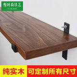 实木一字隔板搁板宜家厨房餐厅墙上木头置物架层板书架原木板定制