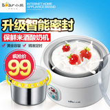 Bear/小熊 SNJ-5361米酒机酸奶机 全自动 1升不锈钢内胆 立体加热
