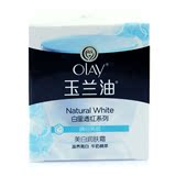 【正装产品】Olay 玉兰油 美白润肤霜30g 专柜正品 新包装