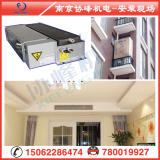 南京扬州日立家用中央空调 一拖三 客餐厅专用 室内机室外机安装