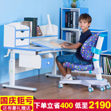 唯德儿童学习桌椅套装小学生书桌小孩写字桌椅多功能组合可升降