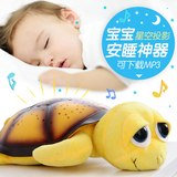 宝宝早教故事机可下载婴幼儿童星空投影仪音乐发光安睡乌龟灯0-3