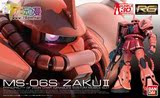 万代现货 高达模型 RG 02 MS-06S ZakuII 夏亚专用红扎古 正版