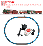 PIKO 火车模型 57080 圣诞初级套装 蒸汽车头+煤卡+三节车厢
