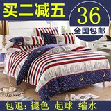 特价床上用品四件套 韩式家纺2米春夏床单被套床品三件套1.5m1.8