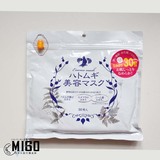 （现货） Migo日本代购  新品 ALOVIVI薏仁水美白保湿面膜 30枚入