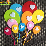 幼儿园教室儿童环境布置装饰材料 3d立体无纺布爱心气球创意墙贴
