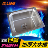 304不锈钢水槽 单槽加厚 厨房洗菜盆 超大碗成型套餐带下水器龙头