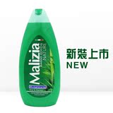 意大利进口 Malizia/玛莉吉亚沐浴露 青竹芦荟500ml 深层清洁滋润