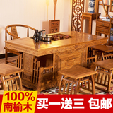 茶桌椅组合中式仿古实木家具桌子茶几简约明清雕花客厅功夫茶特价