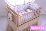 电动婴儿床实木童床宝宝摇篮智能遥控静音无漆环保摇床变书桌BB床