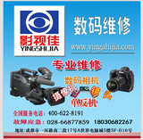 尼康 AF-S VR 70-300mm f/4.5-5.6G 镜头不对焦主板断开专业维修