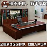 上海办公家具特价板式2.8米老板桌椅大班台组合 新款大气时尚简约