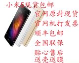 Xiaomi/小米 小米手机5 全网通高配版尊享版，比抢购还划算