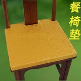 专业定做中式古典红木仿古家具绸缎面料餐椅圈椅垫太师椅扶手坐垫