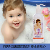 台湾进口阿多玛婴儿洗发沐浴露二合一宝宝儿童洗护用品