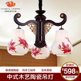 中式陶瓷吊灯实木雕花手绘陶瓷3头吊灯创意餐厅书房阳台LED吊灯