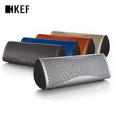 KEF MUO蓝牙扬声器 音箱户外无线便携小音响4.0 成都如歌国行现货