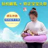婴儿喂奶哺乳枕头月子防吐呛奶孕妇用品护腰多功能U型定型靠枕垫