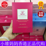 包邮香港代购韩国jayjun新款红玫瑰水光面膜美白补水保湿淡斑10片