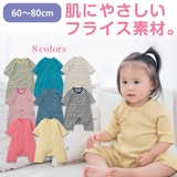 【现货】千趣会日本代购宝宝七分袖连体衣婴儿纯棉睡衣新生儿衣服