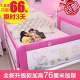 婴儿童宝宝防掉摔床围床边挡板拦大床1.8米1.5 2米1.2床护栏通用