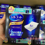香港代购 日本COSME大赏 尤妮佳卸妆棉超薄省水化妆棉40片保湿