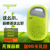 Nogo/乐果 F3蓝牙音箱无线便携式插卡小音响户外迷你4.0免提通话