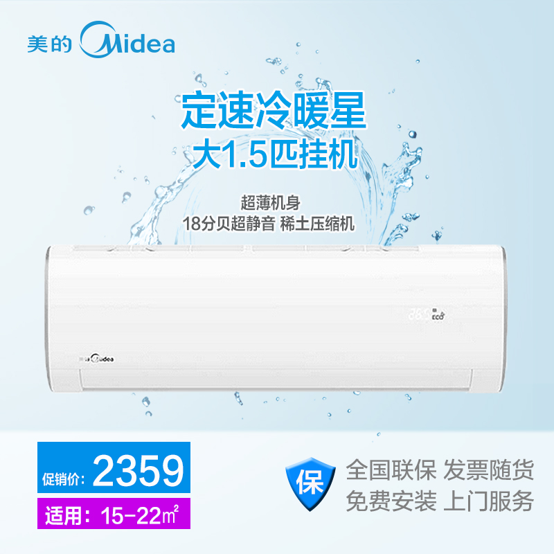 35pc400美的空调最新价格,最全的35pc400美的