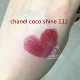 法国香奈儿chanel coco shine 112.99. 237.口红唇膏 限量色