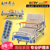 永辉DH04多功能护理床家用手动电动翻身护理老人瘫痪护理床