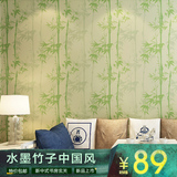 新中式无纺布壁纸客厅书房屏风玄关绿色水墨竹子中国风背景墙壁纸