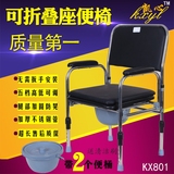 加厚不锈钢老人坐便椅残疾人孕妇坐便椅坐便器可折叠洗澡移动马桶