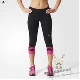 美国代购 阿迪达斯 女子跑步 训练 健身 紧身裤 玫红配色  AI8292