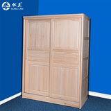 松兰家具儿童实木两门衣柜 现代简约松木衣橱 1.5米G005趟门衣柜