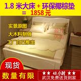 武汉白色实木床1.5米1.8米橡木双人床加带床垫经济型特价清仓包邮