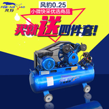 风豹空压机气泵0.25-8家用小型喷漆冲气泵2.2KW打气泵木工装修