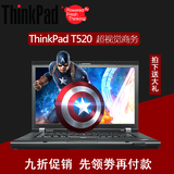 联想 Thinkpad T520 T530 i5i7四核15寸独显 超级游戏笔记本电脑