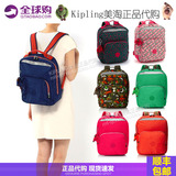 欧美正品kipling代购 2016年夏季新款学生背包双肩包旅行包k14853